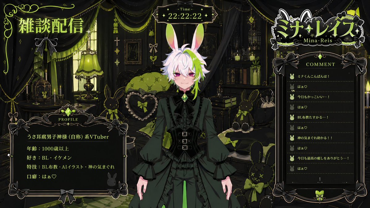 VTuber Streaming Overlay Layout AI image template preview