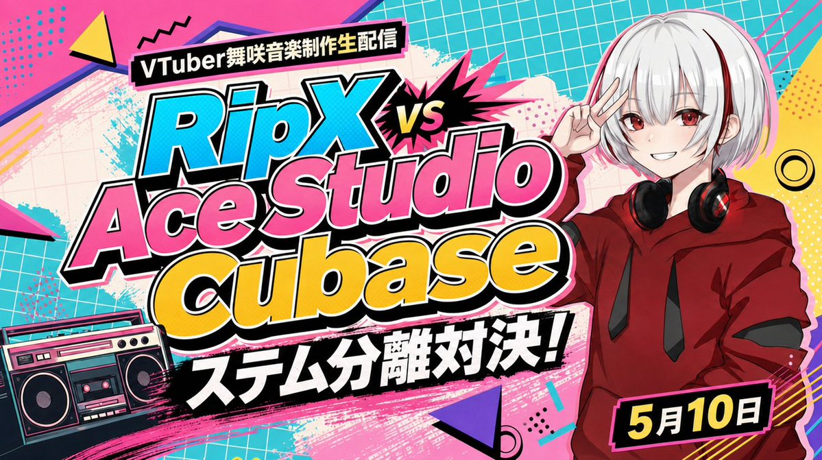 VTuber Software Battle Thumbnail AI image template preview