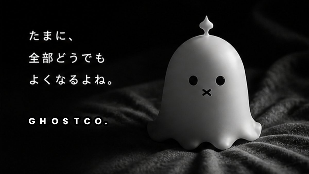 Cute Ghost Mascot Brand Poster AI image template preview