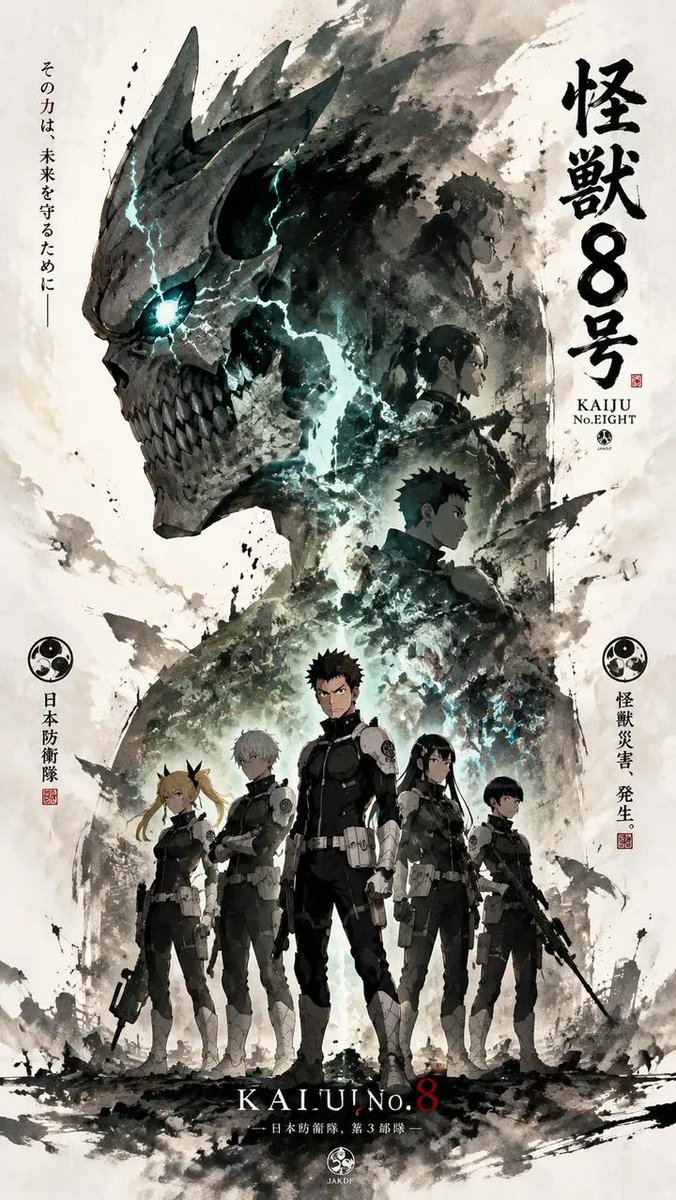 Ink-Wash Cinematic Anime Poster AI image template preview