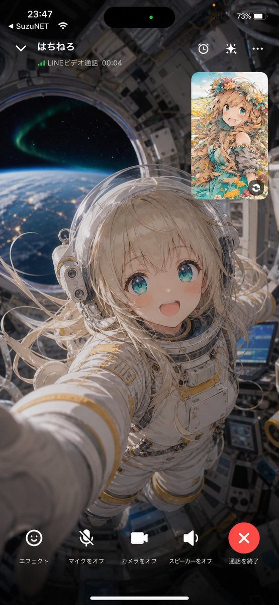 Space Station Video Call UI AI image template preview
