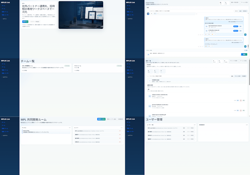 Modern MPLUS Link UI Redesign AI image template preview