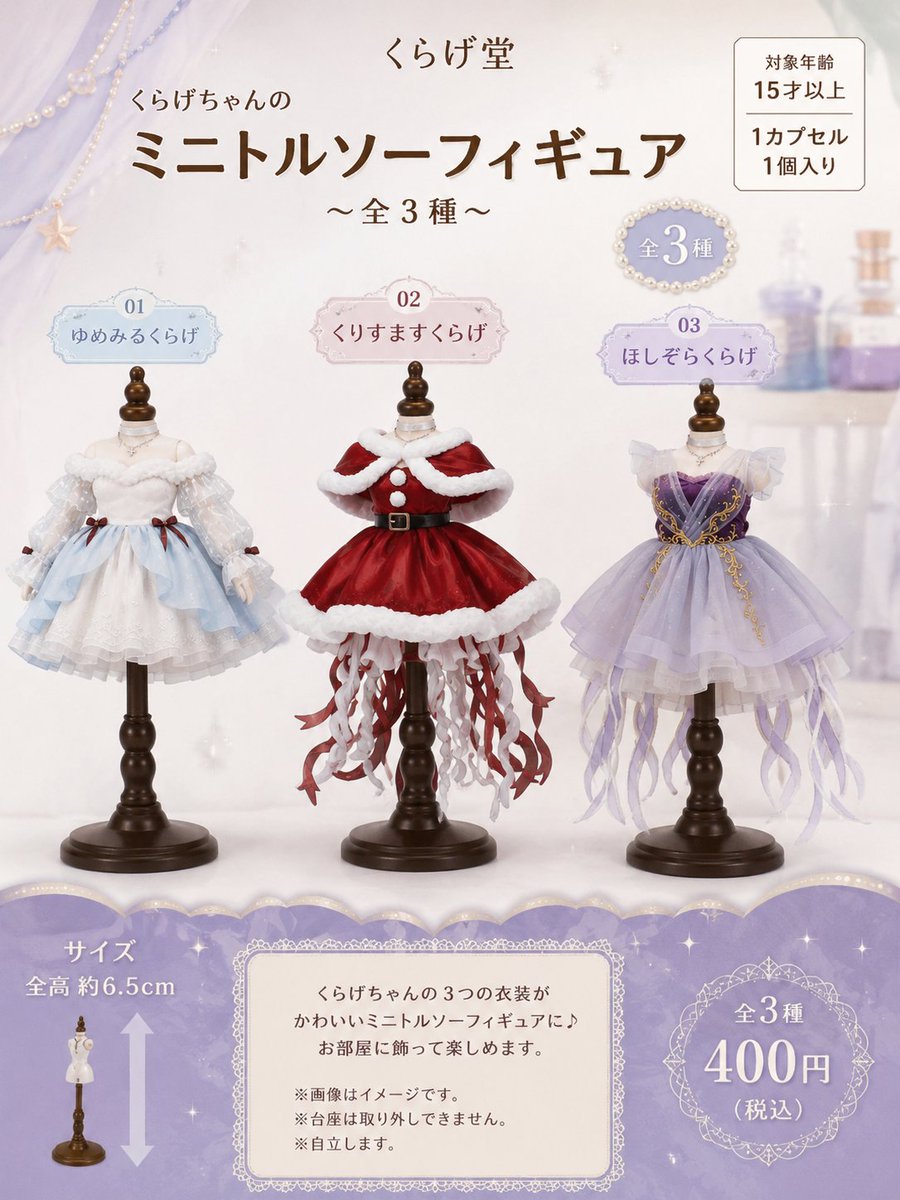 Jellyfish Torso Figure Poster AI image template preview