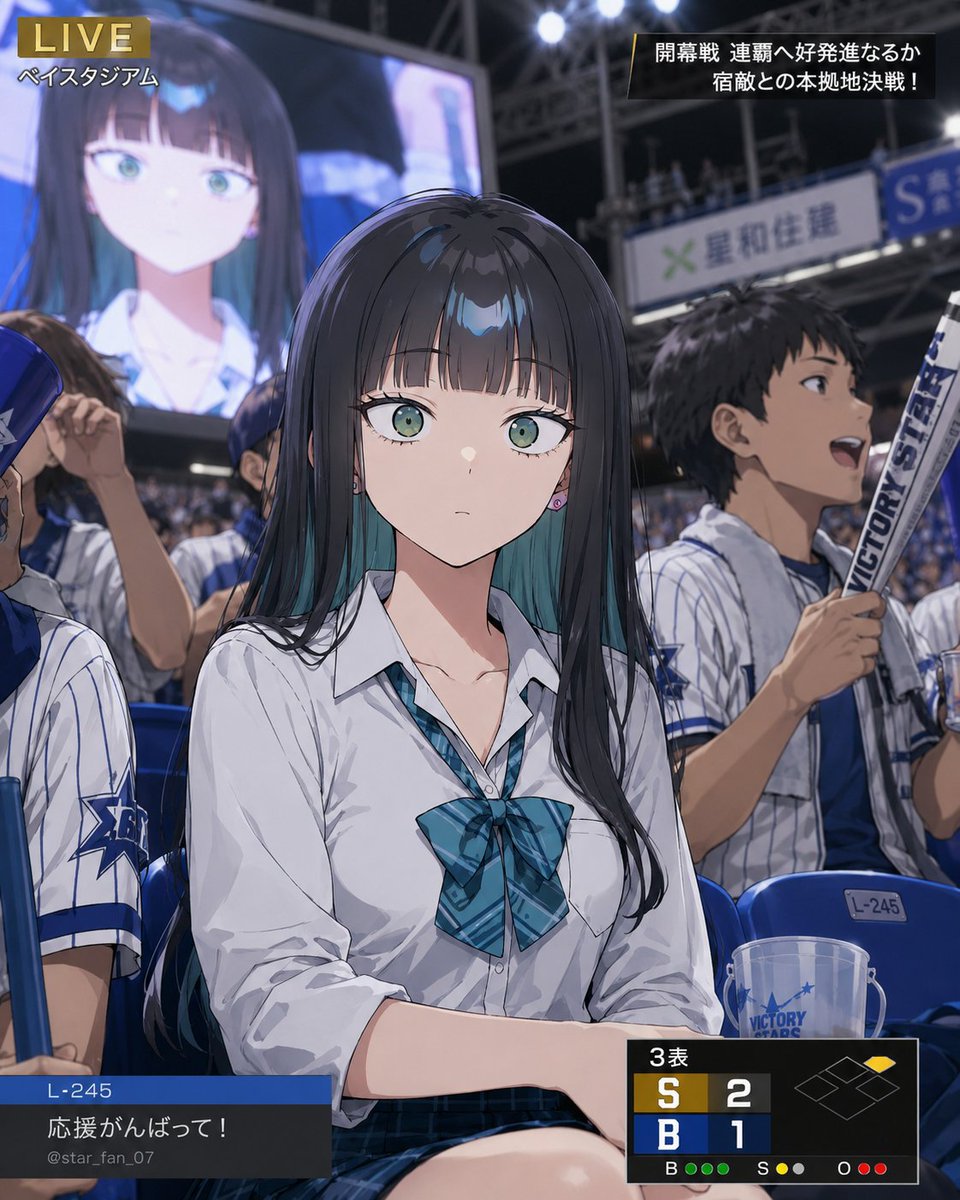Character Caught on Stadium Screen AI image template preview