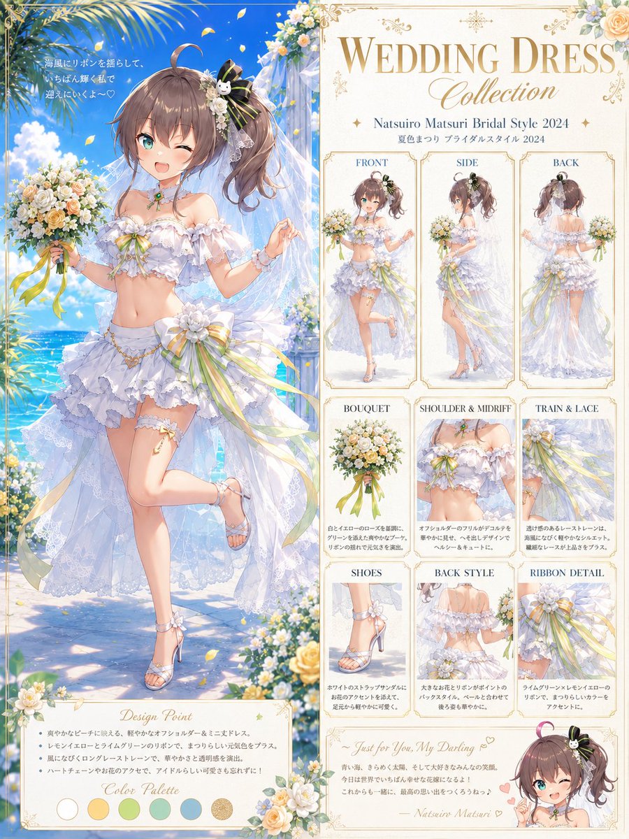 Anime Bridal Dress Collection Sheet AI image template preview