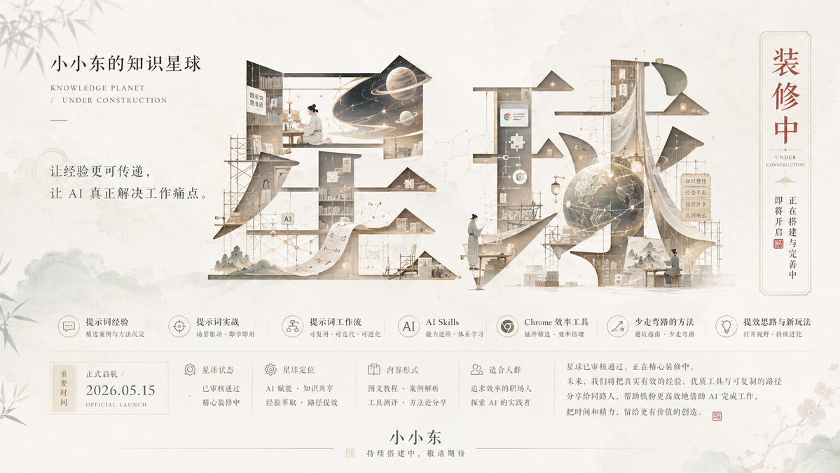 Bright Korean Minimalist Typography Graphic AI image template preview
