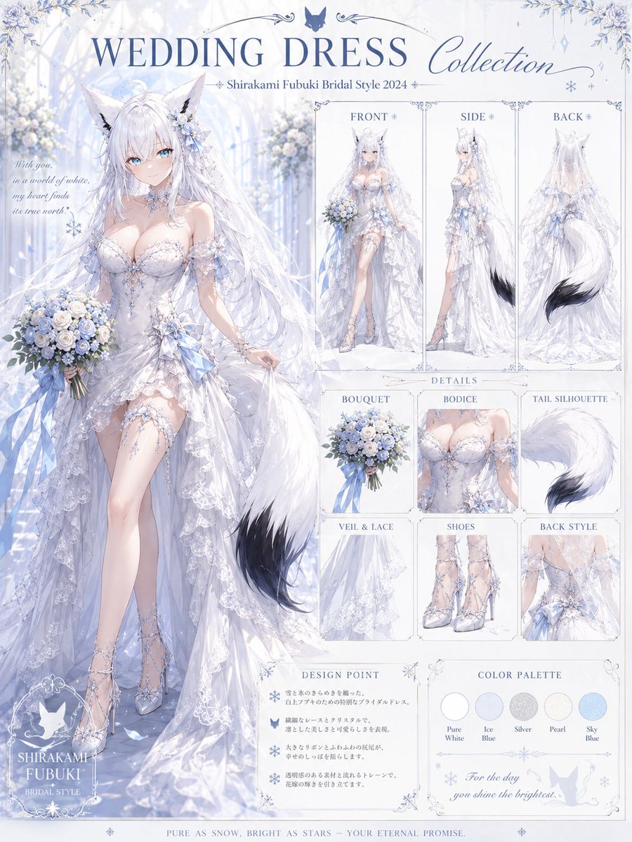 Shirakami Fubuki Bridal Sheet AI image template preview