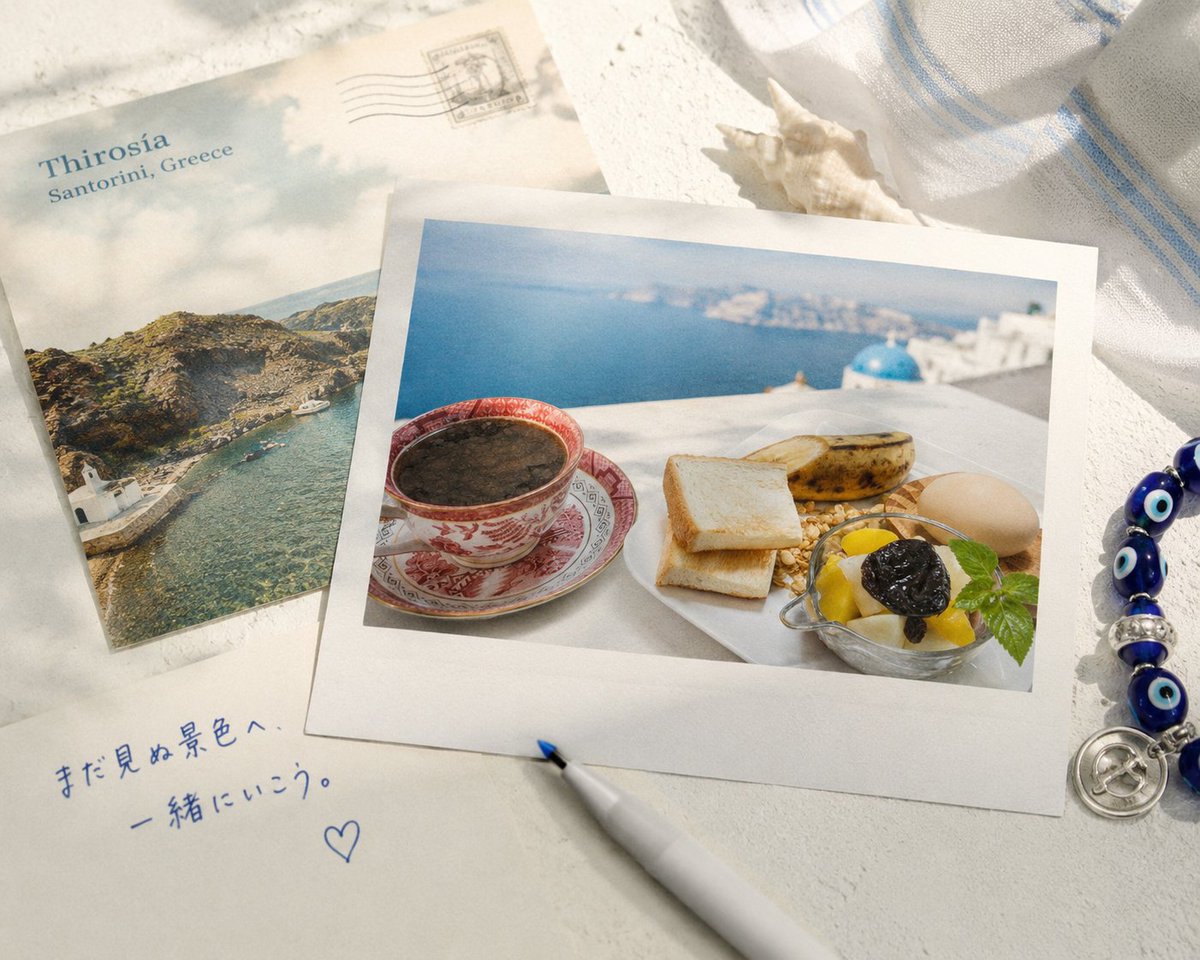 Santorini Breakfast Travel Flat Lay AI image template preview
