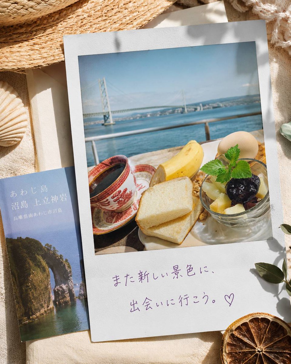 Awaji Island Polaroid Travel Flat Lay AI image template preview