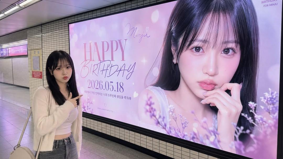 Seoul Subway Fan Support Billboard AI image template preview