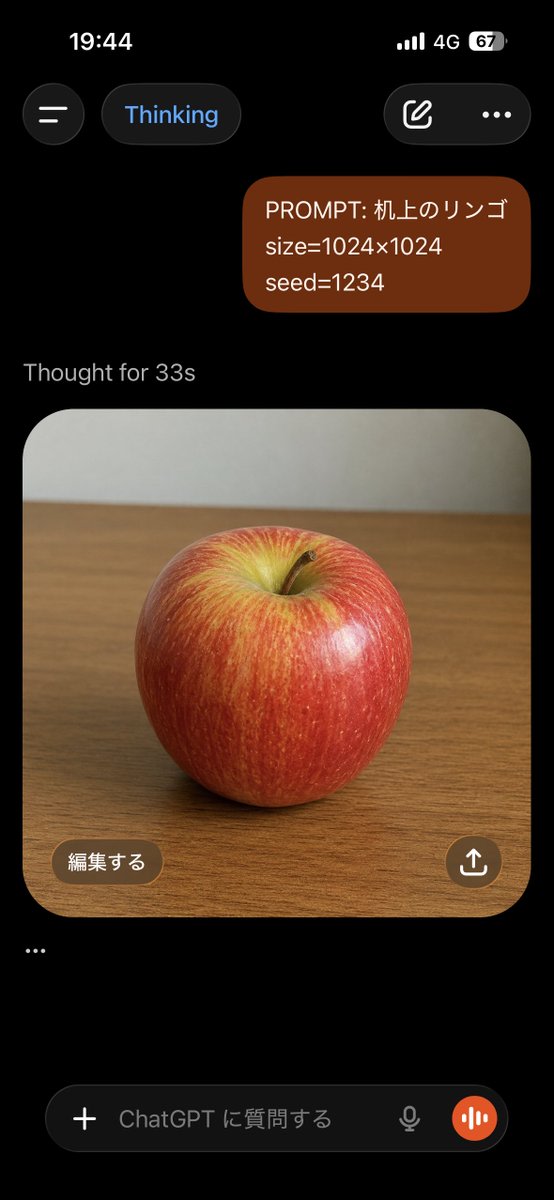 ChatGPT Apple Generation Screenshot AI image template preview