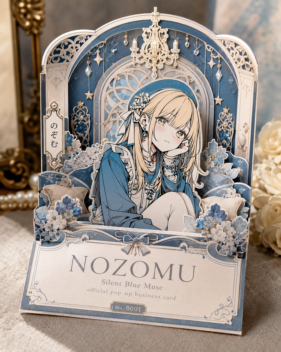 Anime Pop-Up Business Card AI image template preview