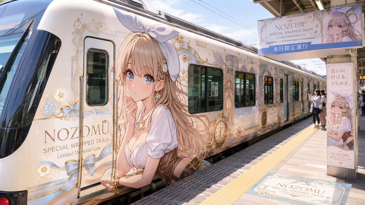 Anime Wrapped Train at Japanese Station AI image template preview