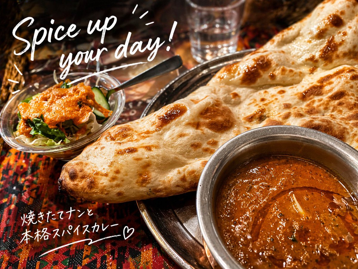 Cheesy Quesadilla Japanese Food Ad example 2