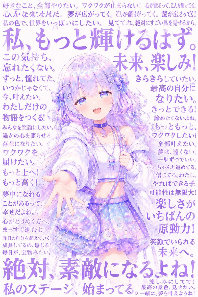 Pastel Anime Inner Monologue Poster AI image template preview