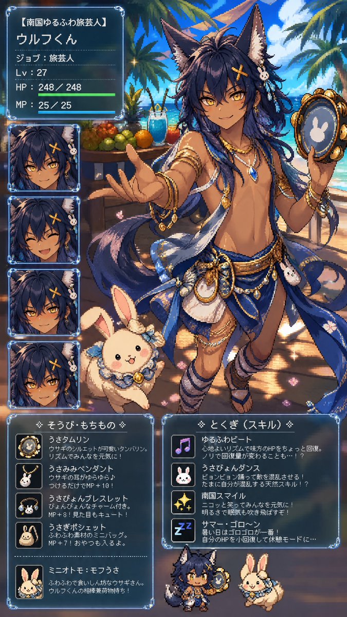 Tropical Wolf Boy RPG Character Sheet AI image template preview