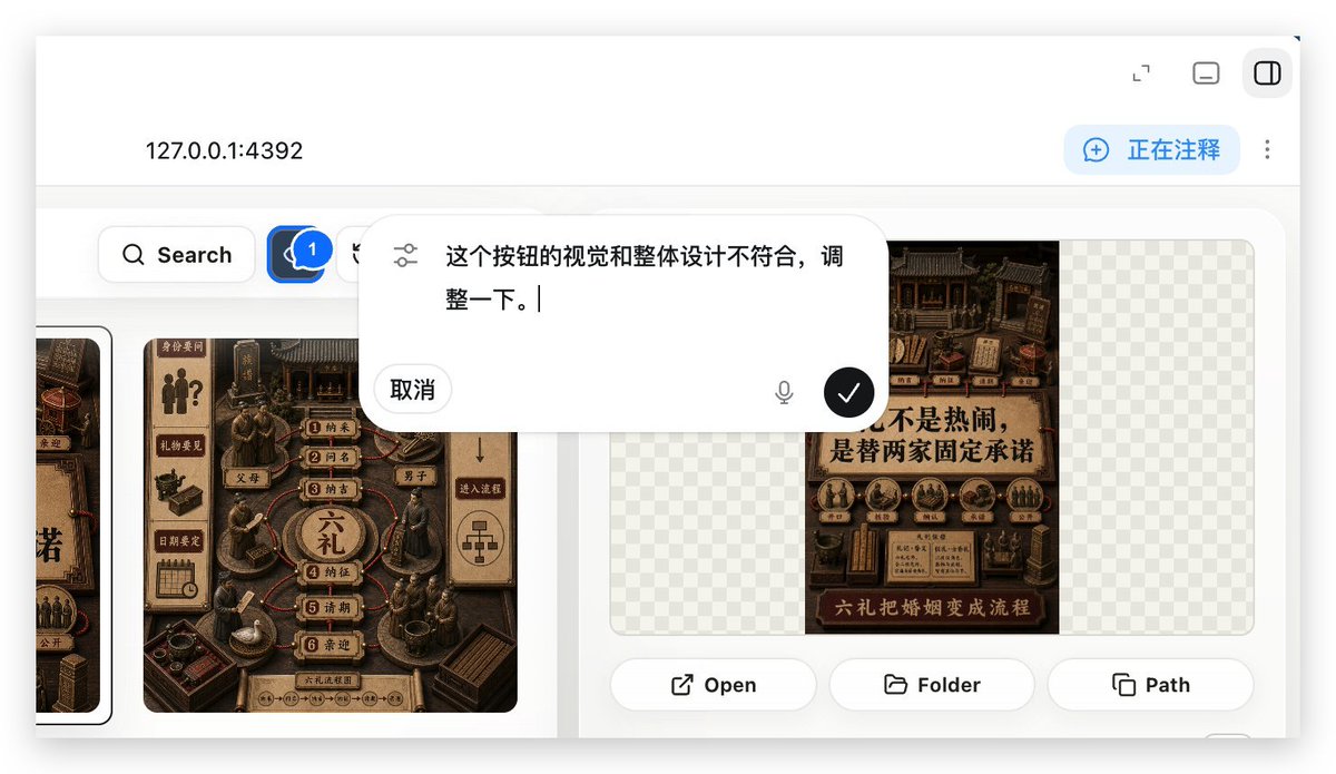 Local Web App Annotation Demo AI image template preview