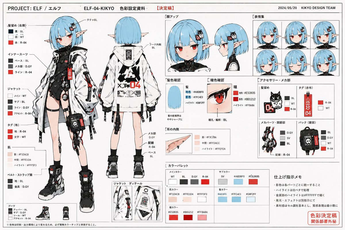 Anime Character Color Setting Sheet AI image template preview