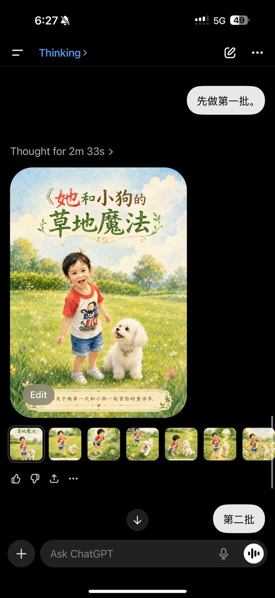 Personalized Children's Storybook Generator AI image template preview