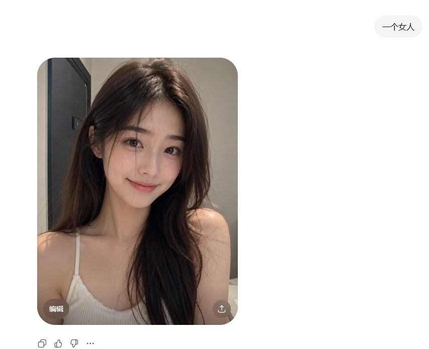 ChatGPT Portrait Result Screenshot AI image template preview