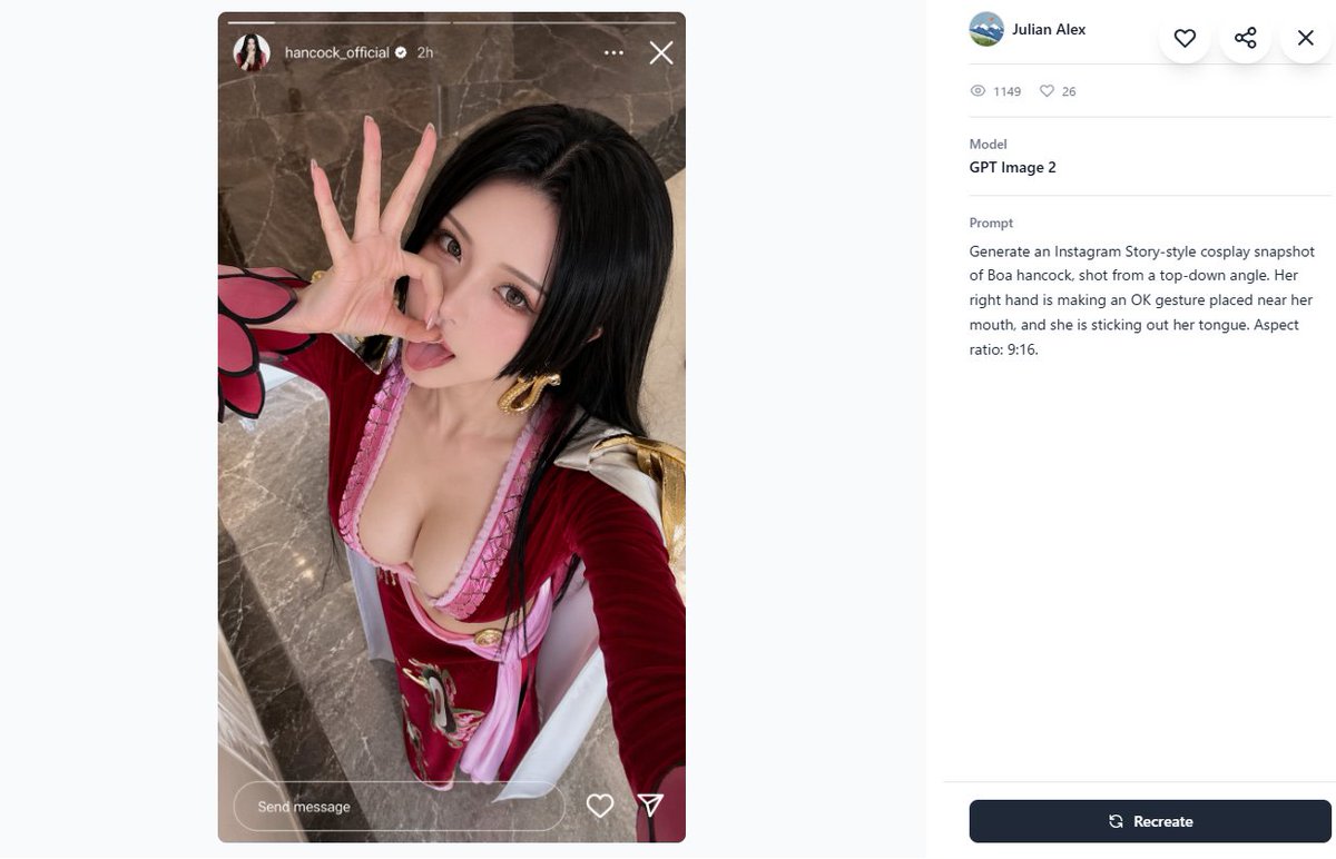 Cosplay Prompt Gallery Screenshot AI image template preview