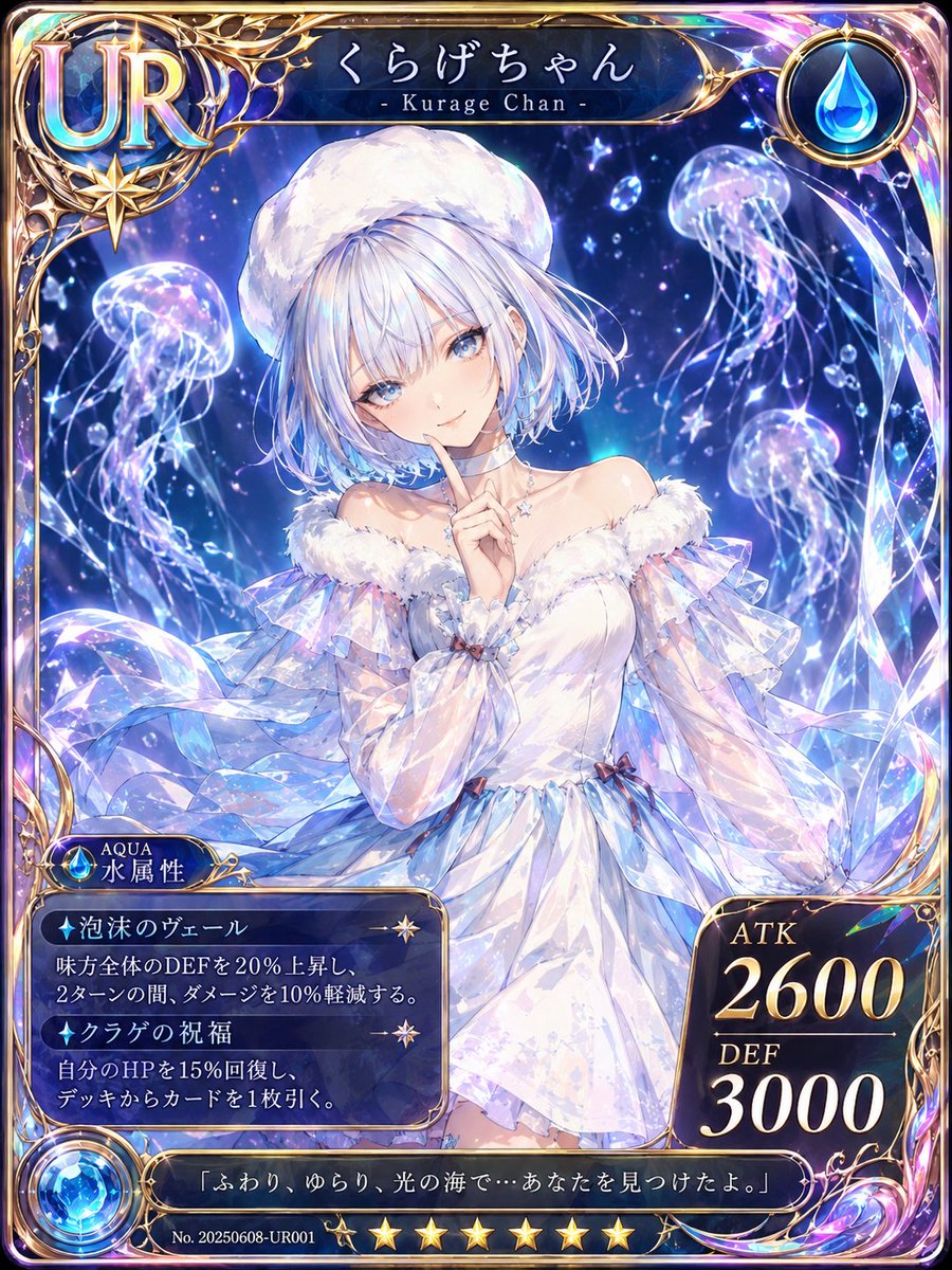 Kurage Chan Fantasy Trading Card AI image template preview