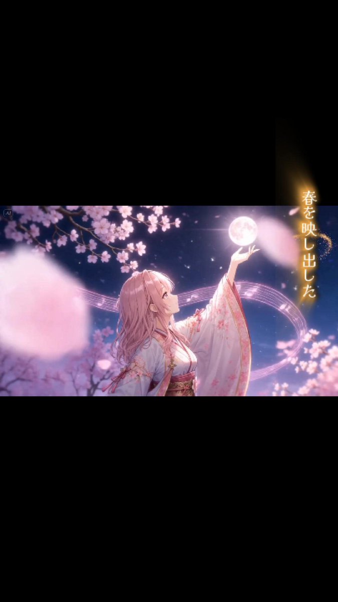 Sakura Moon Anime MV Still AI image template preview