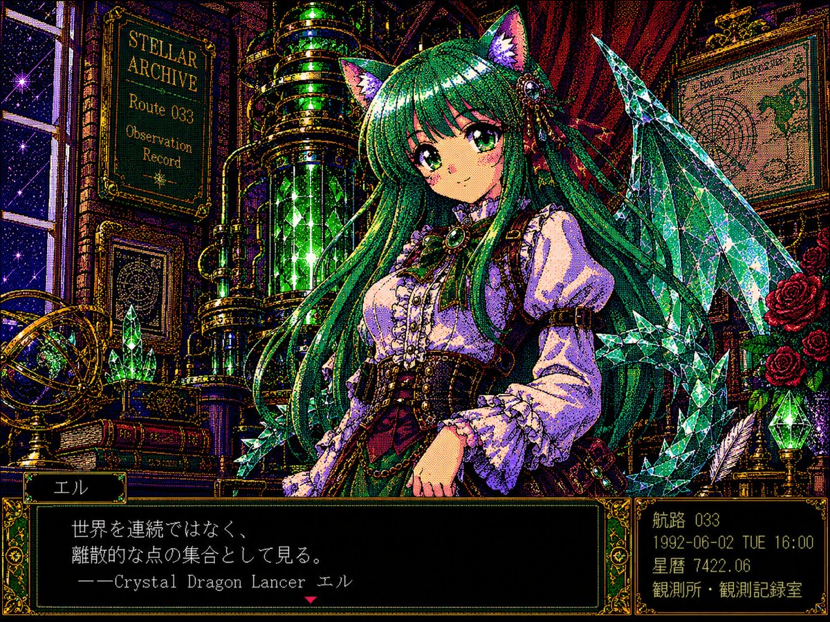 Crystal Dragon Lancer Visual Novel Scene AI image template preview