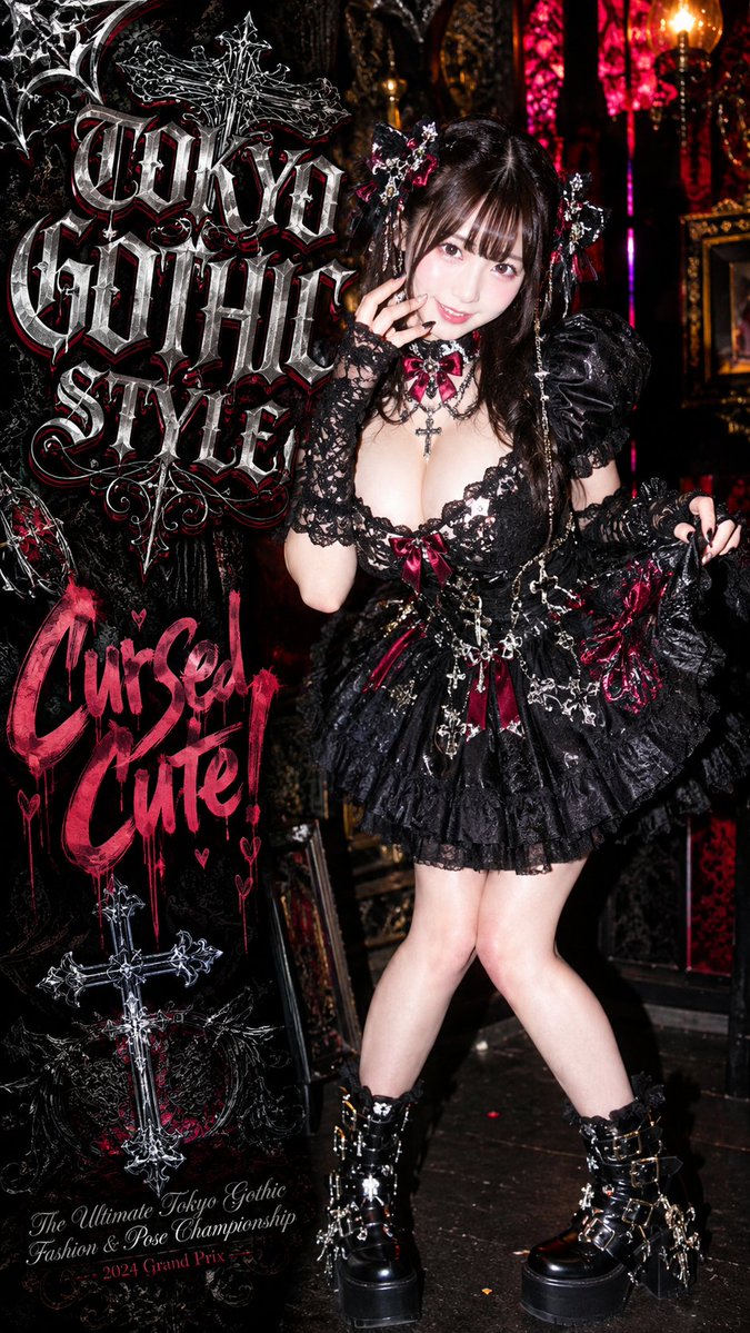 Tokyo Gothic Lolita Fashion Poster AI image template preview