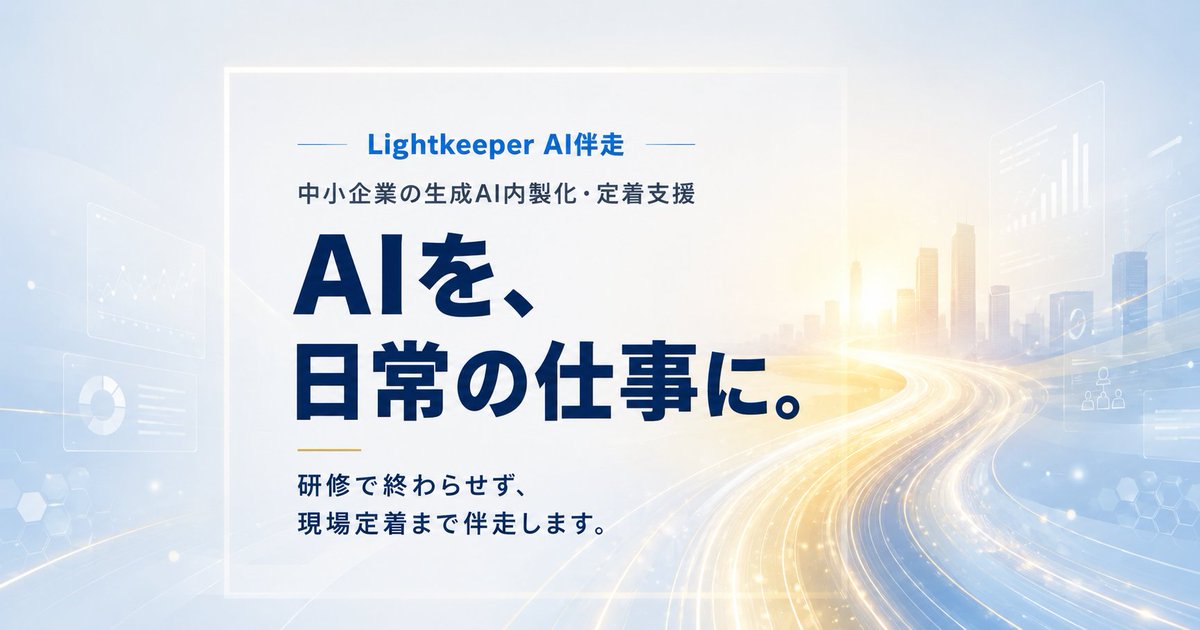 Japanese AI Consulting OGP Banner AI image template preview
