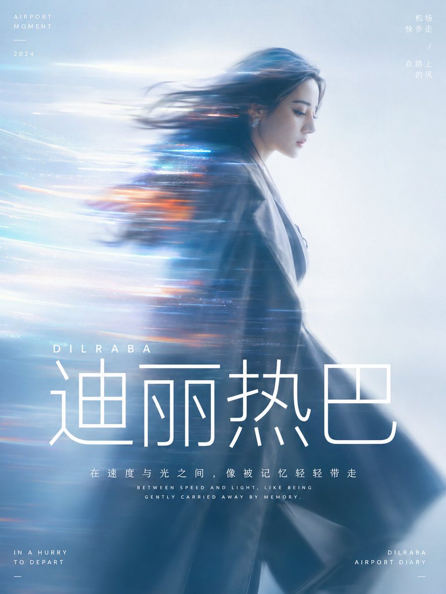 Cinematic Motion Blur Silhouette Portrait AI image template preview