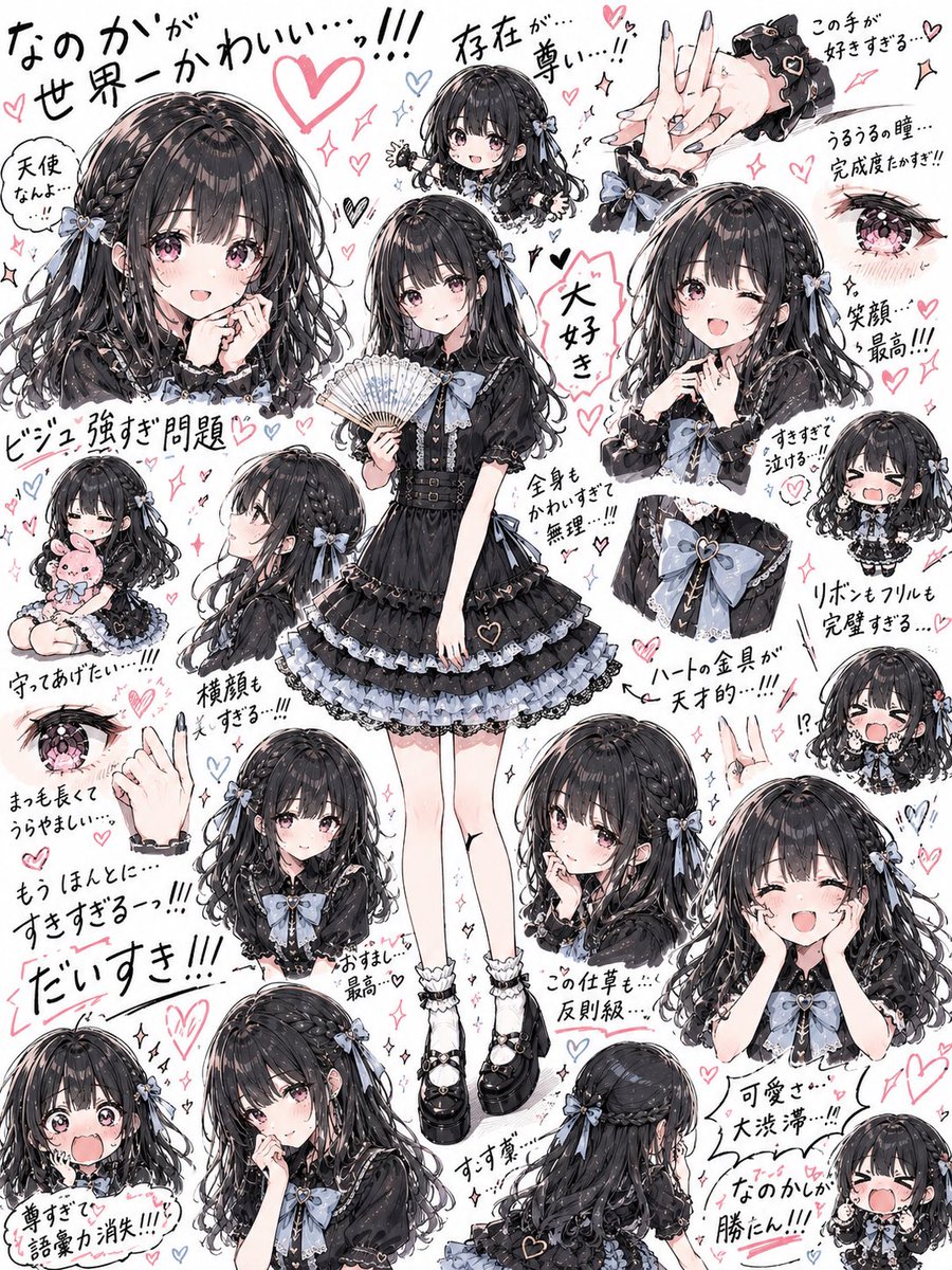 Gothic Lolita Character Sheet AI image template preview