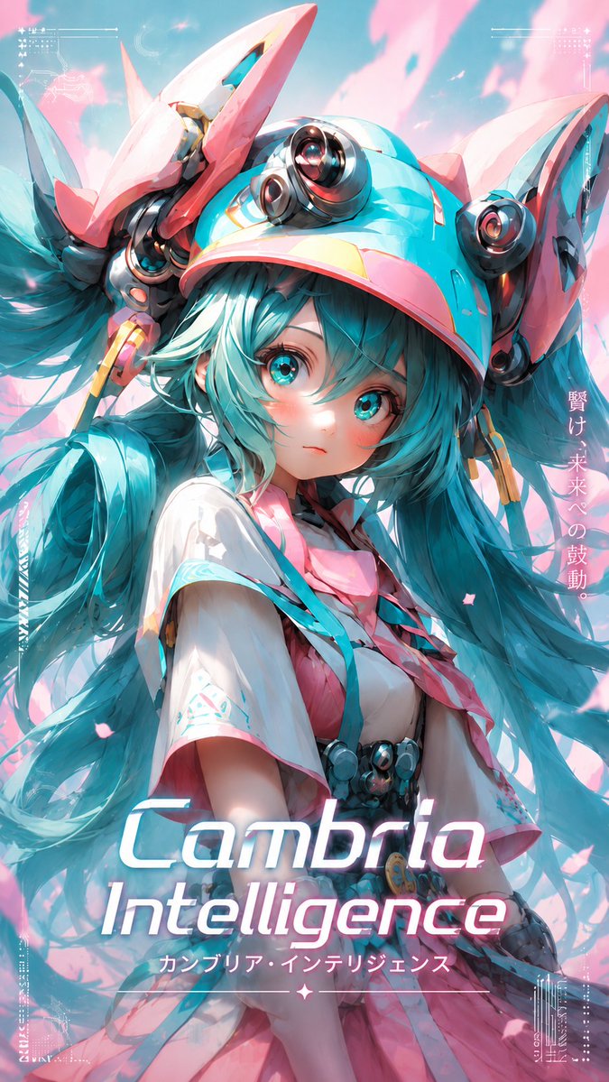 Cyber Anime Idol Music Cover AI image template preview