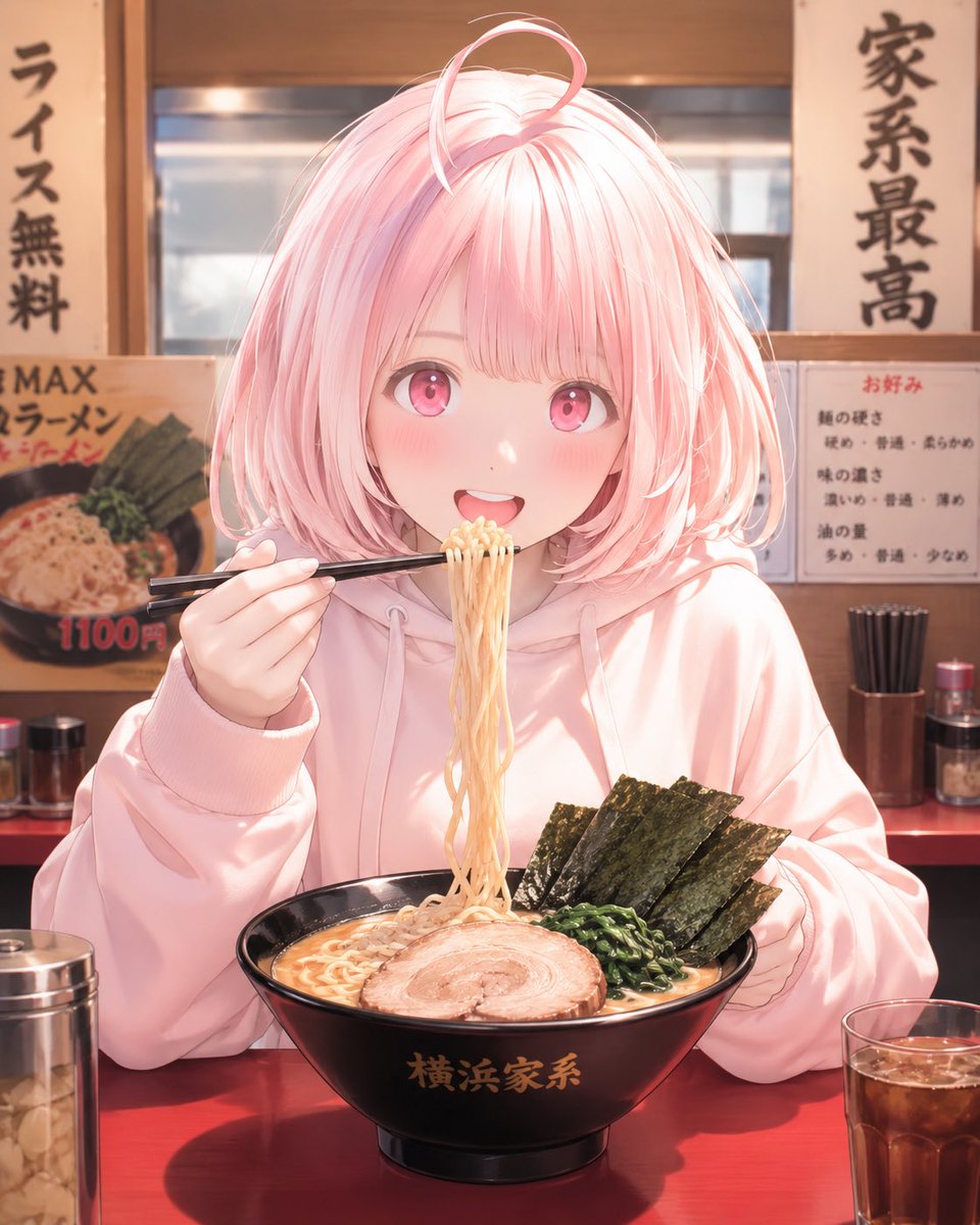 Anime Girl Eating Ramen Edit AI image template preview
