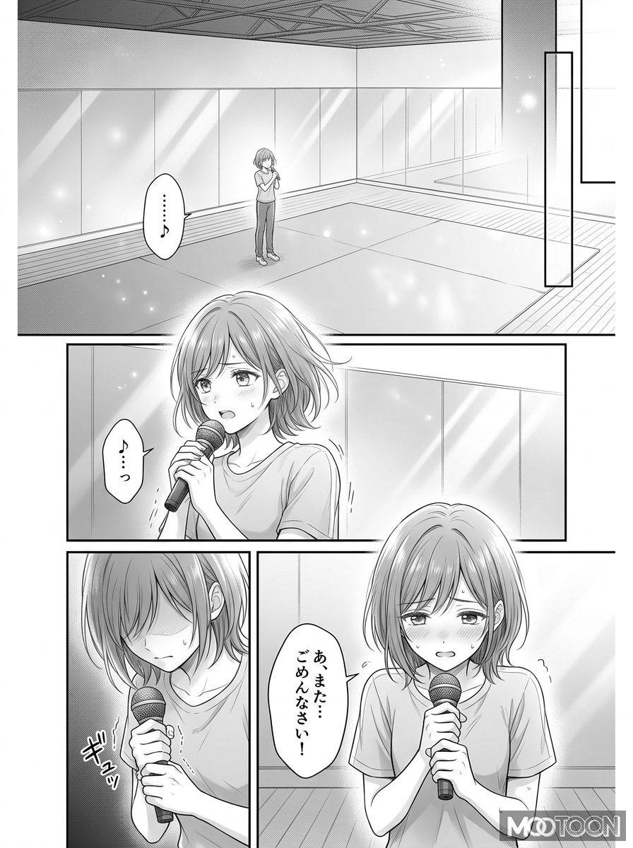 Sparkling Manga Singer Page example 2