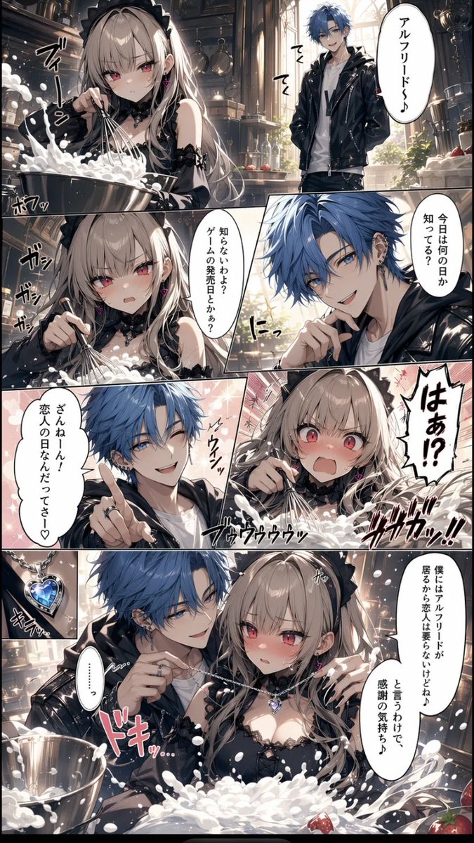 Romance Manga Kitchen Pendant Scene AI image template preview