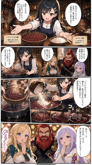 Fantasy Wagashi Manga Cooking Page AI image template preview