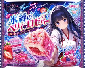 Character Ice Bar Package Design AI image template preview