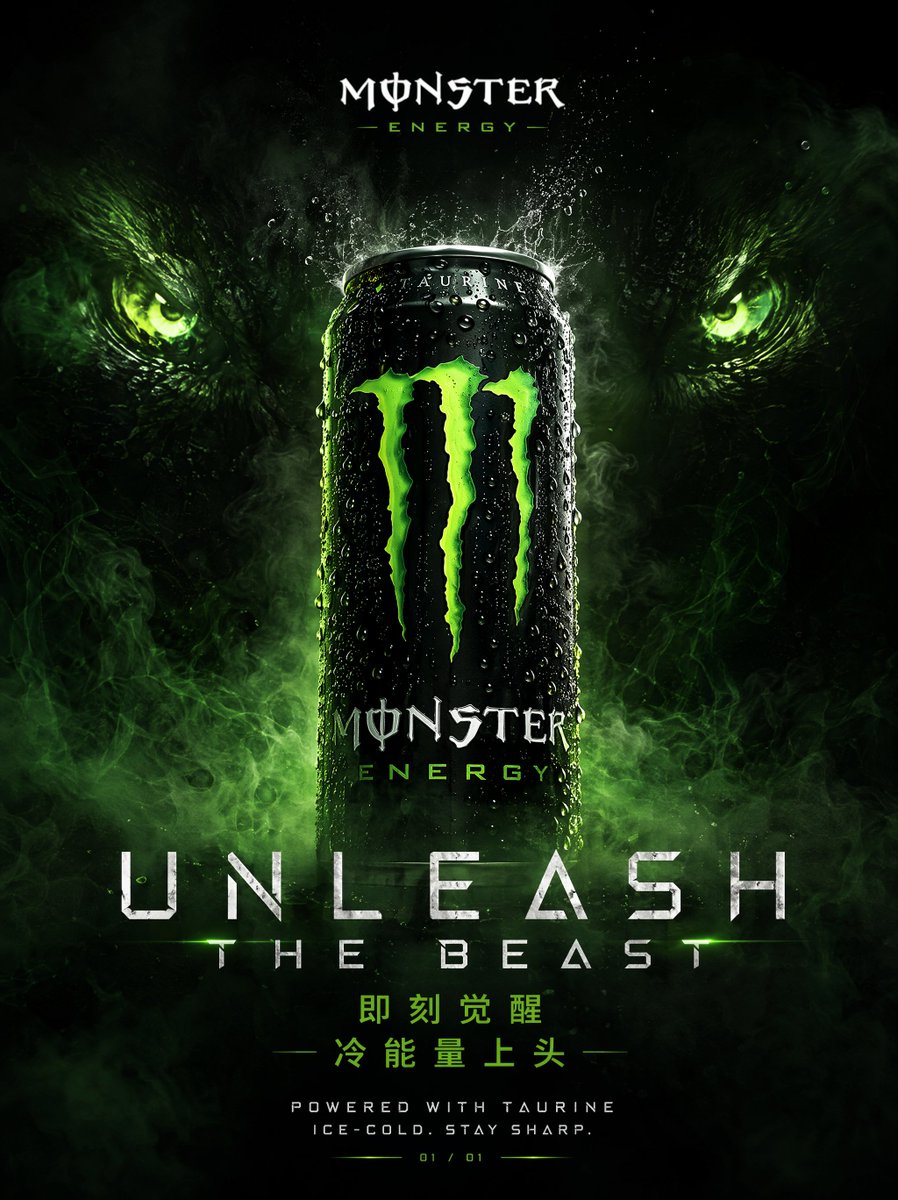 Cinematic Beast Energy Drink Poster example 2