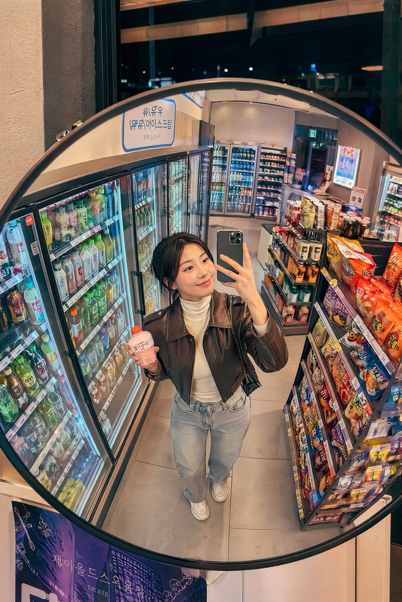 Korean Mart Mirror Selfie example 4