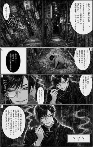 Seven-Panel Cyberpunk Manga Alley AI image template preview