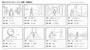 Hand-Drawn Storyboard Sketch Style AI image template preview