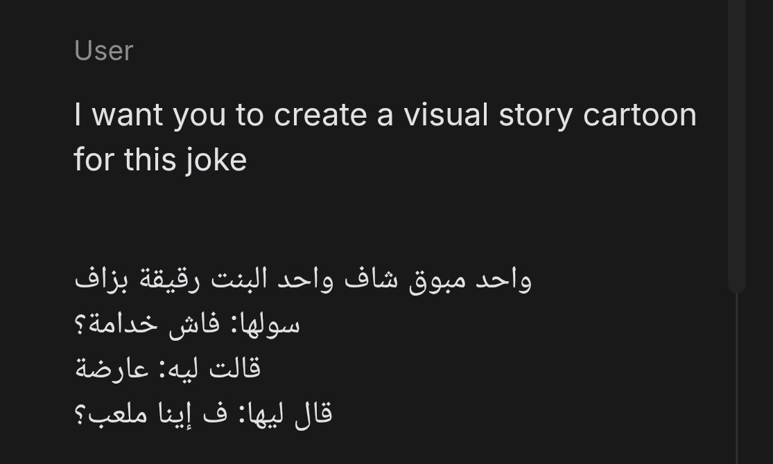 Visual story cartoon for a Moroccan Arabic joke example 3