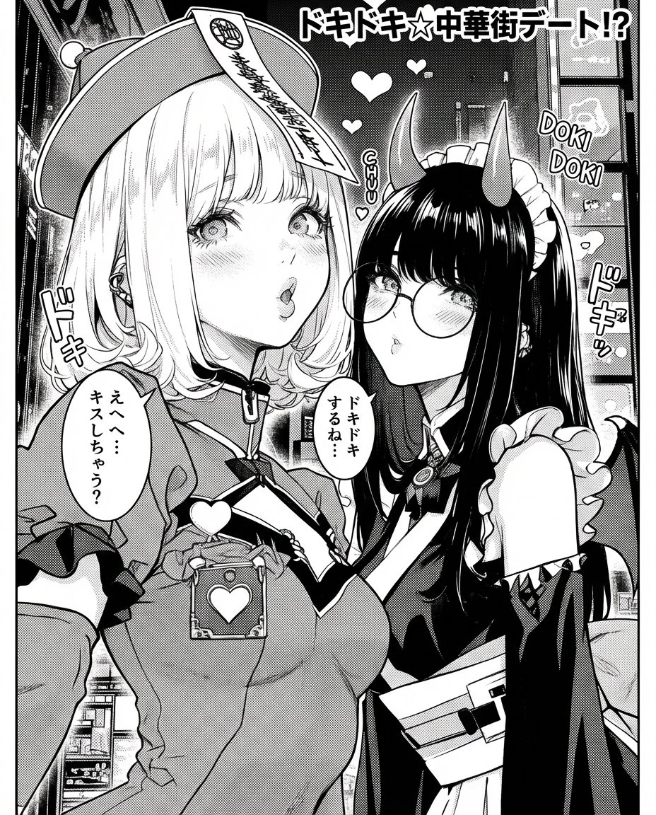 Monochrome rom-com manga page from an illustration AI image template preview