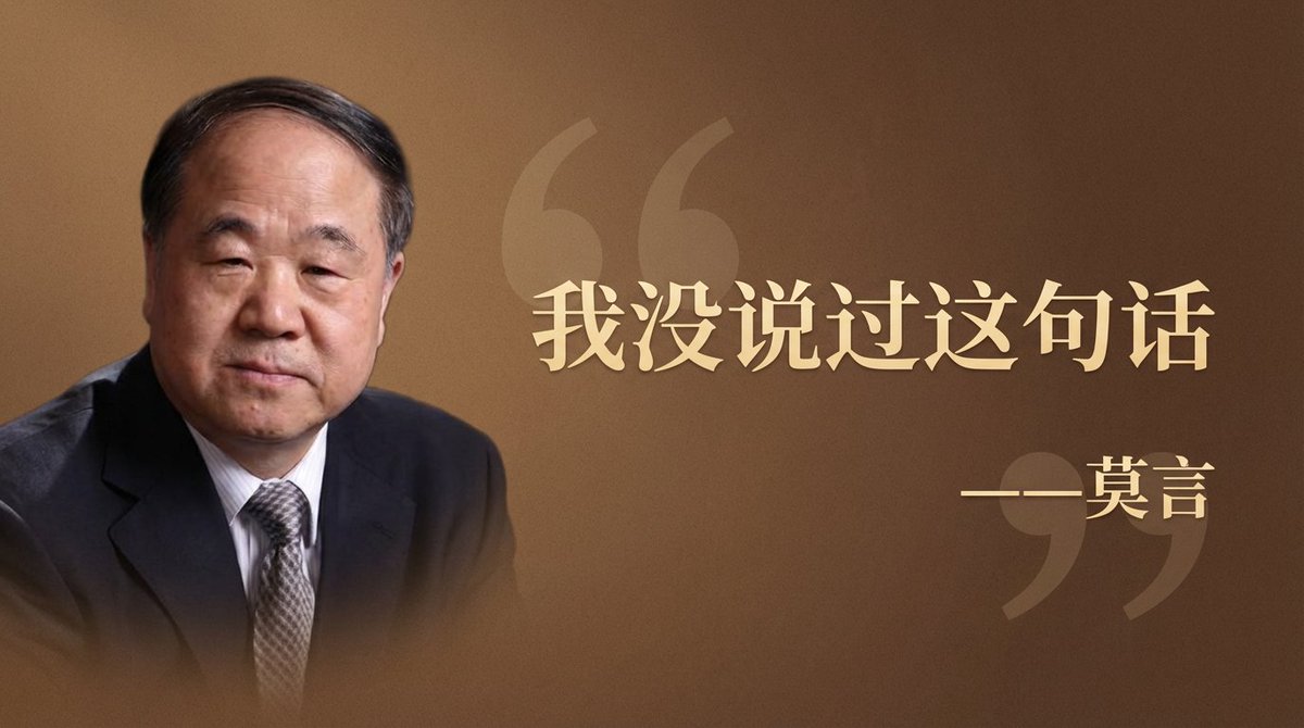 Wide quote card with portrait and Chinese/English customization example 2