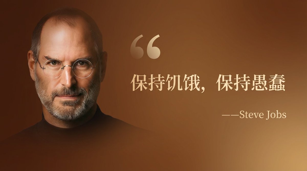 Wide quote card with portrait and Chinese/English customization example 1