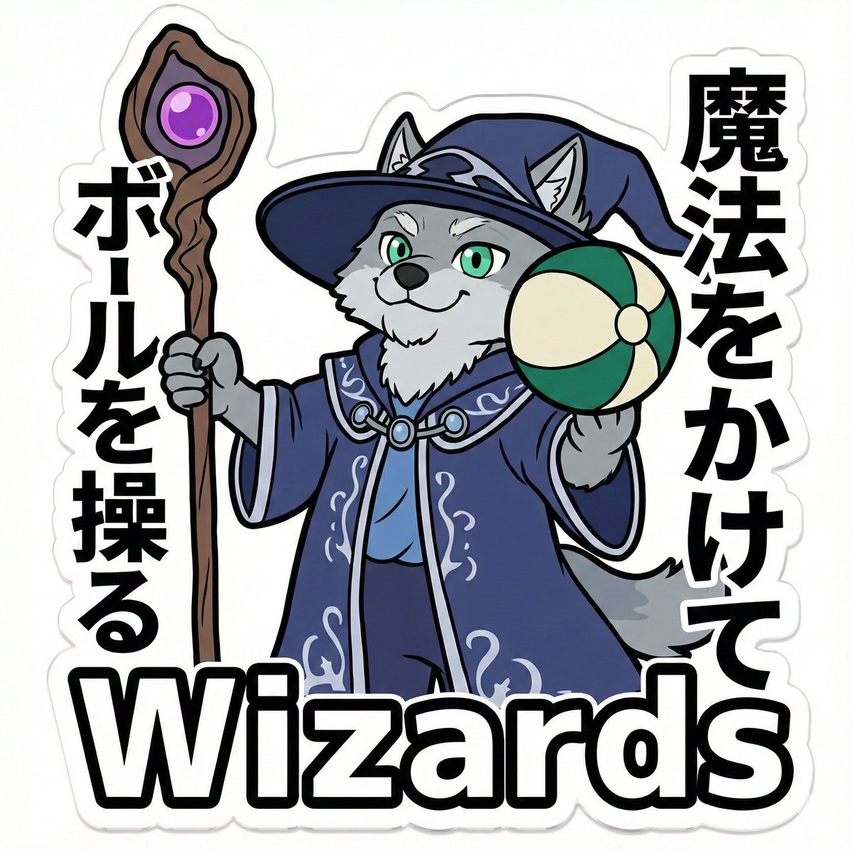 Die-Cut Sticker Illustration Prompt with Japanese Text AI image template preview