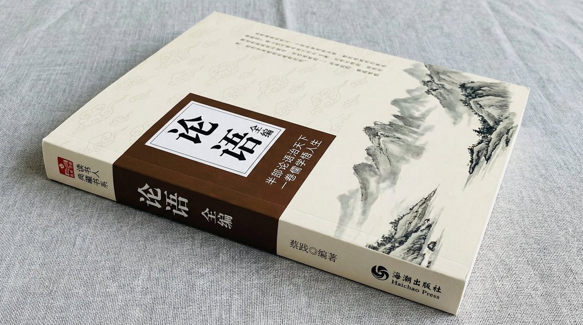 Book Product Photography Prompt AI image template preview