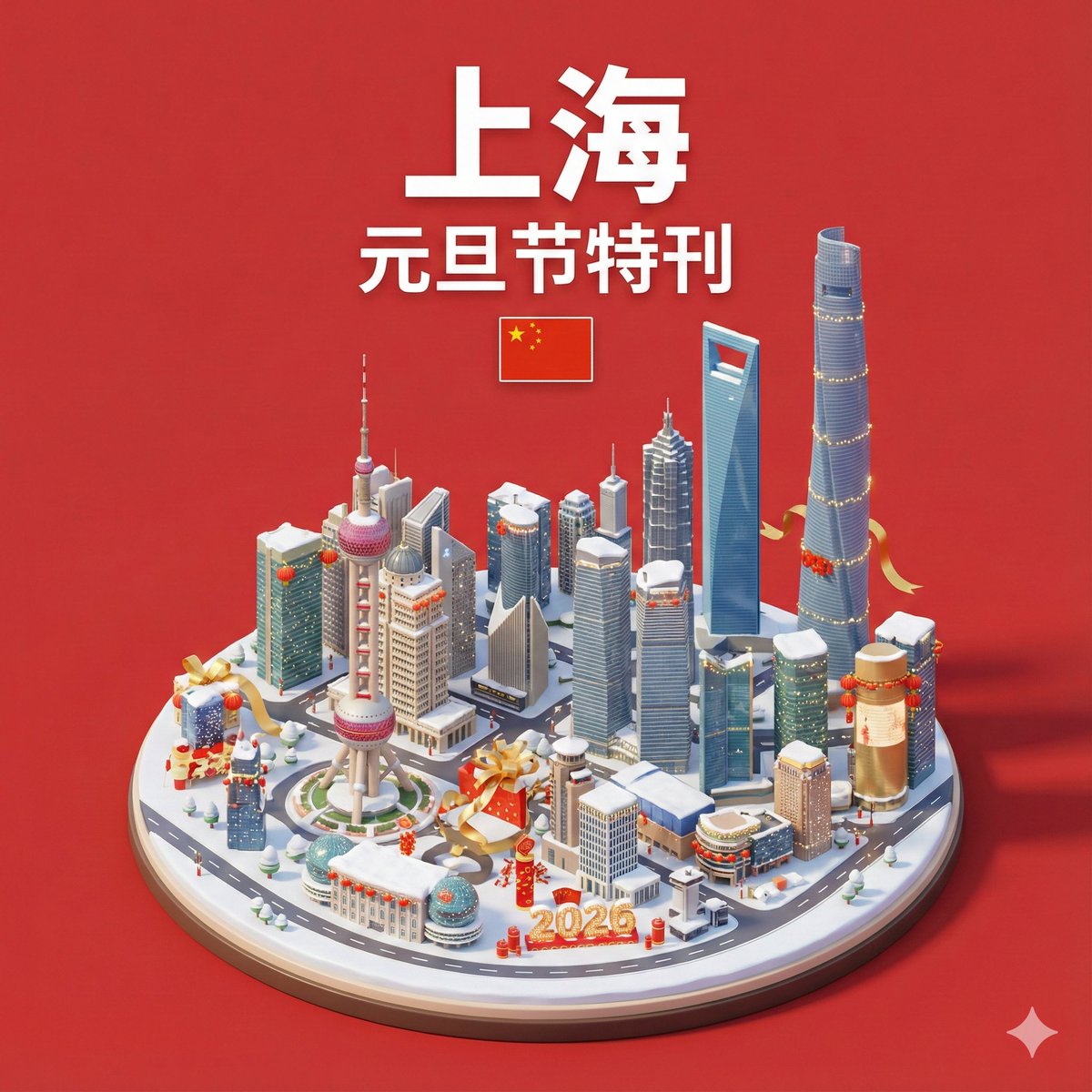 Isometric 3D Miniature City Diorama with Holiday Theme example 2