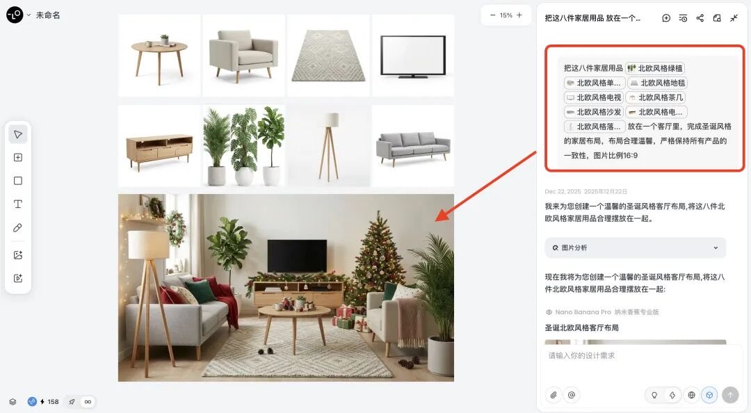 Multi-Step Home Renovation Video Transition Prompt AI image template preview